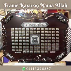 Frame Kayu 99 Nama Allah