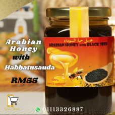 Honey with habbatusauda oil 