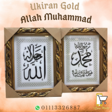 Ukiran Gold Allah Muhammad